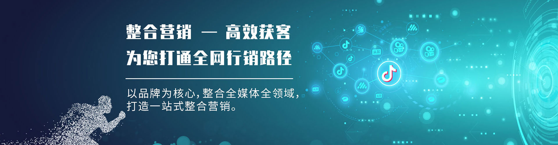 青白江sem代运营