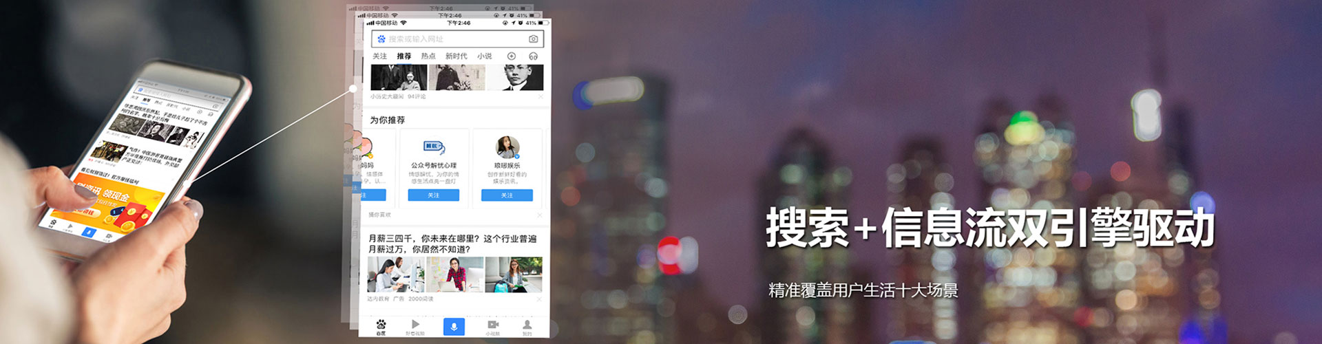 青白江百度推广价格